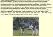 Породы коров Белоруссии
