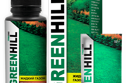 Green hill пищевое отравление чем лечить